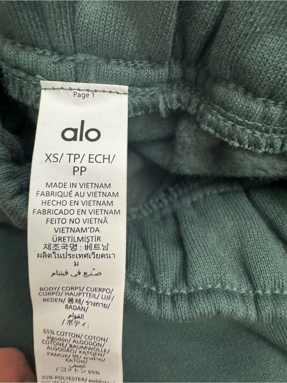 ALO Yoga Accolade Sweatpants - Clover Green - XS - NWT